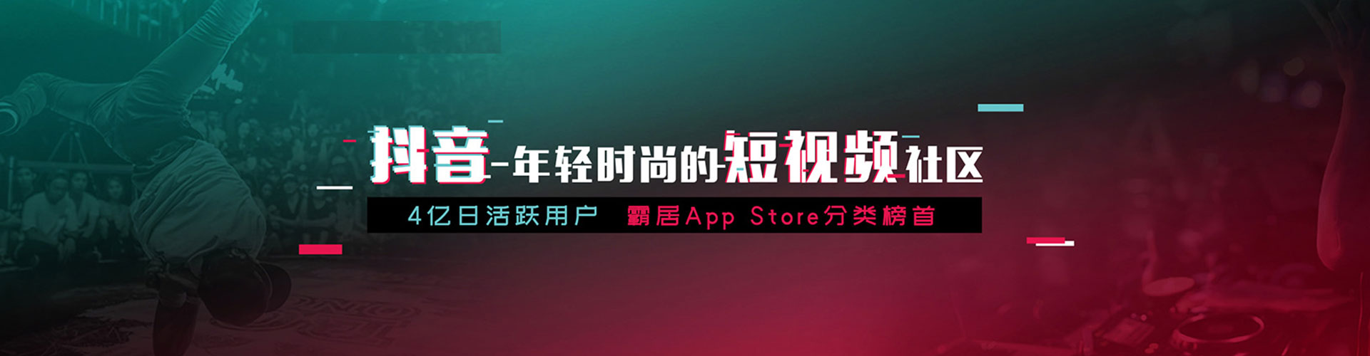 右江信息流大师